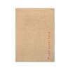 Please Do Not Bend Envelopes 254x178 mm